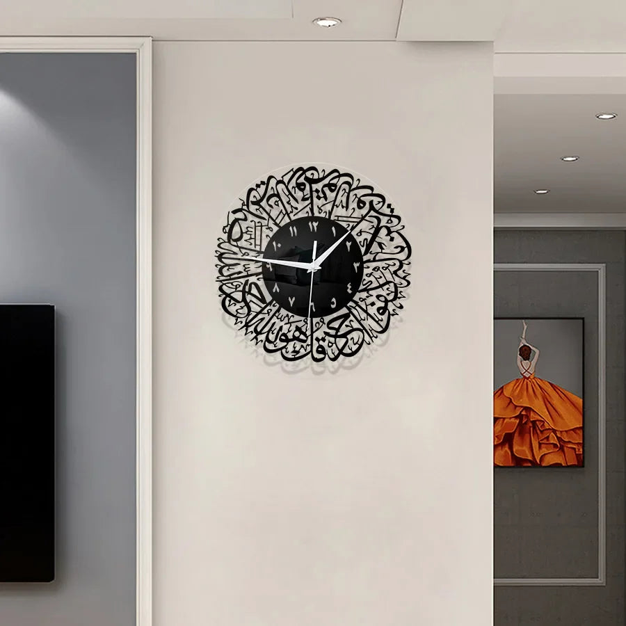 Horloge Murale Décoration Eid al-Fitr