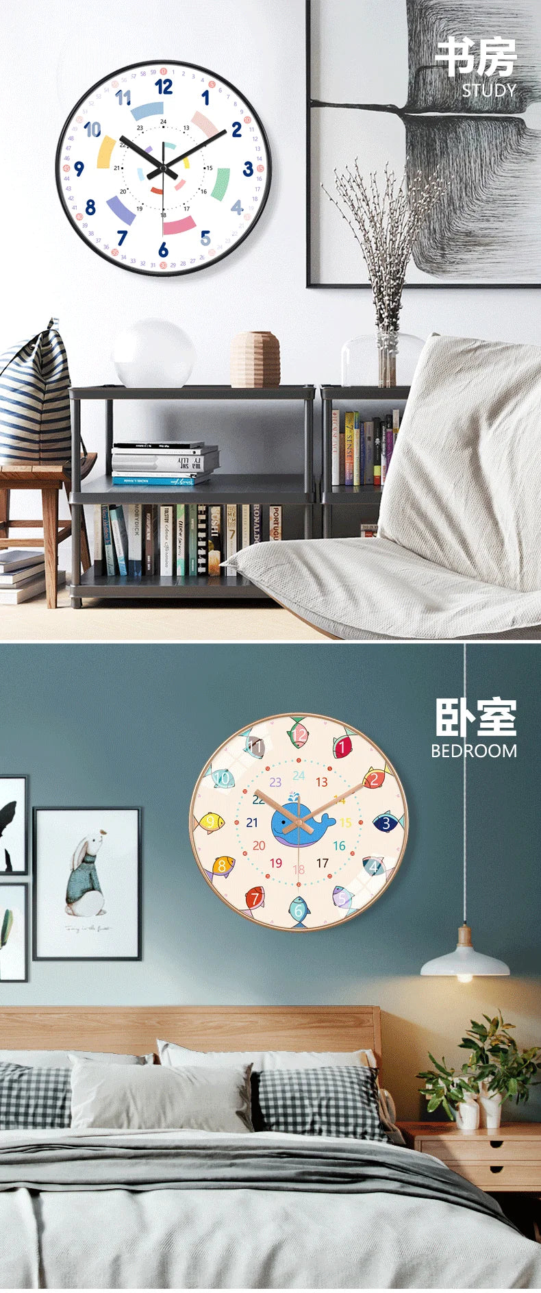 Horloge Murale Silencieuse Éducation Enfant Non Ticking