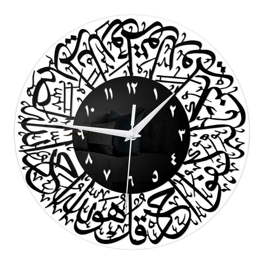 Horloge Murale Décoration Eid al-Fitr