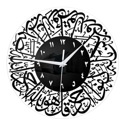 Horloge Murale Décoration Eid al-Fitr