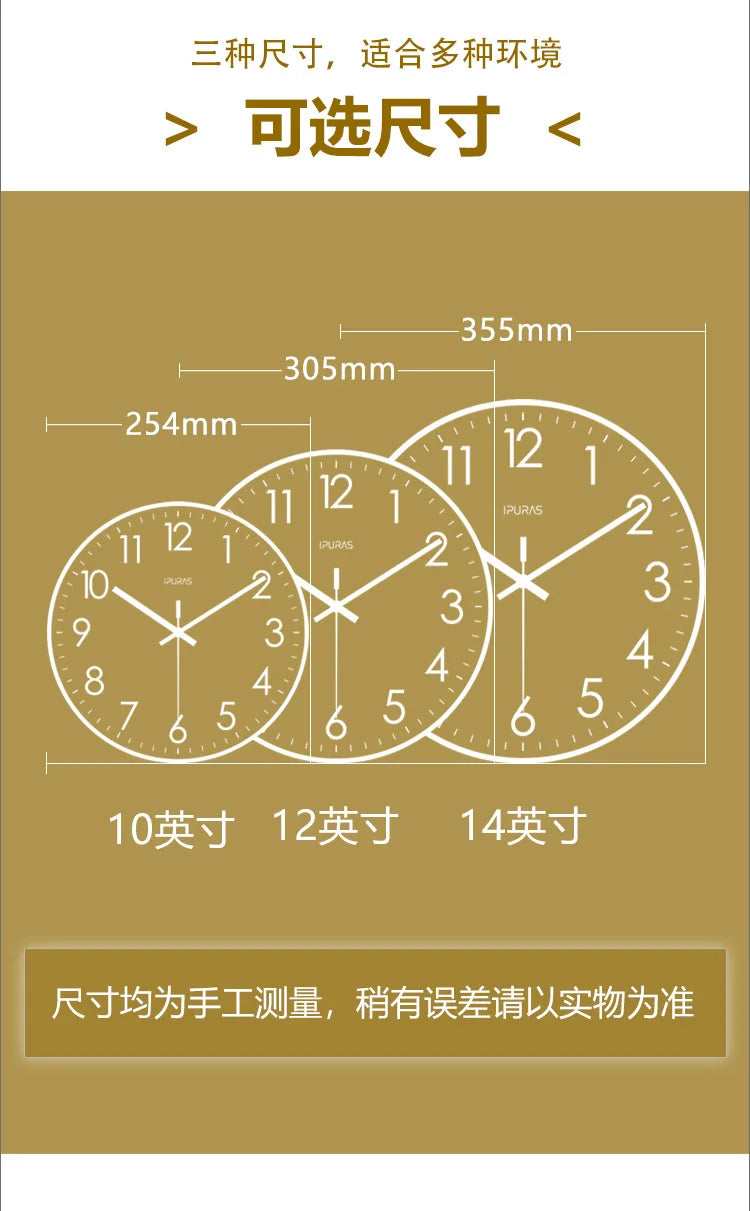 Horloge Murale Silencieuse Design Moderne Quartz