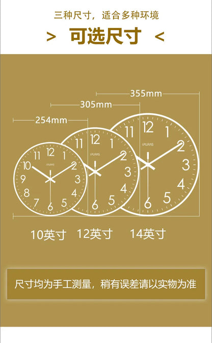 Horloge Murale Silencieuse Design Moderne Quartz