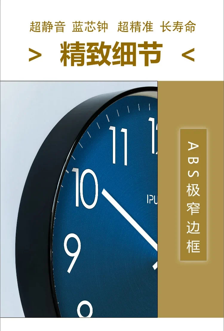 Horloge Murale Silencieuse Design Moderne Quartz