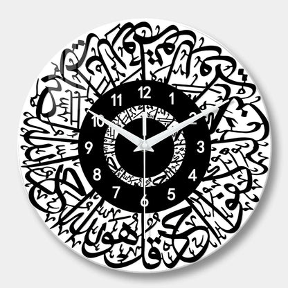 Horloge Murale Décorative Art Coranique Verre Eid