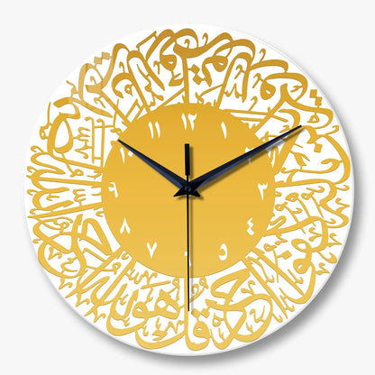 Horloge Murale Décorative Art Coranique Verre Eid