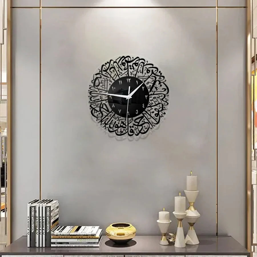 Horloge Murale Décoration Eid al-Fitr